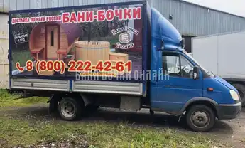 Доставим нашим транспортом в любую точку России фото 2