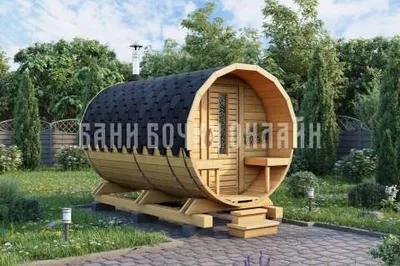 Баня бочка Стандарт  с крыльцом