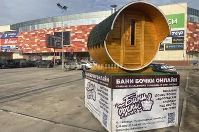 Традиционные и современные методы создания бань бочек: сравнение и преимущества