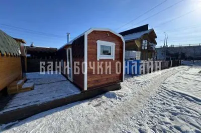 Баня подкова 6 метров № 345