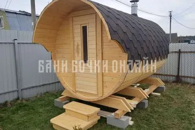 БАНЯ БОЧКА "СТАНДАРТ С КОЗЫРЬКОМ" #294