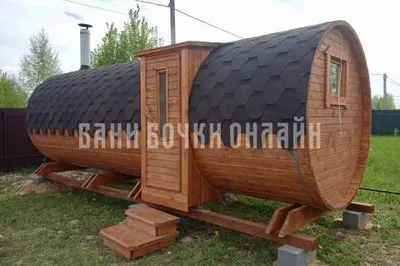 БОЧКА МОДЕЛЬ "СУПЕР ЛЮКС 2" #299