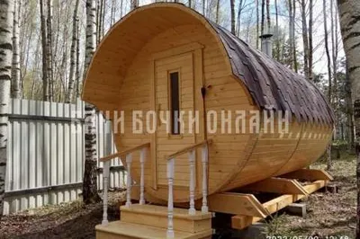 БАНЯ БОЧКА "ЛЮКС С КОЗЫРЬКОМ" #296