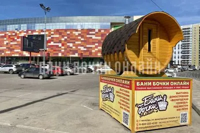 Рекламный образец