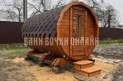 БОЧКА МОДЕЛЬ "СТАНДАРТ" № 352