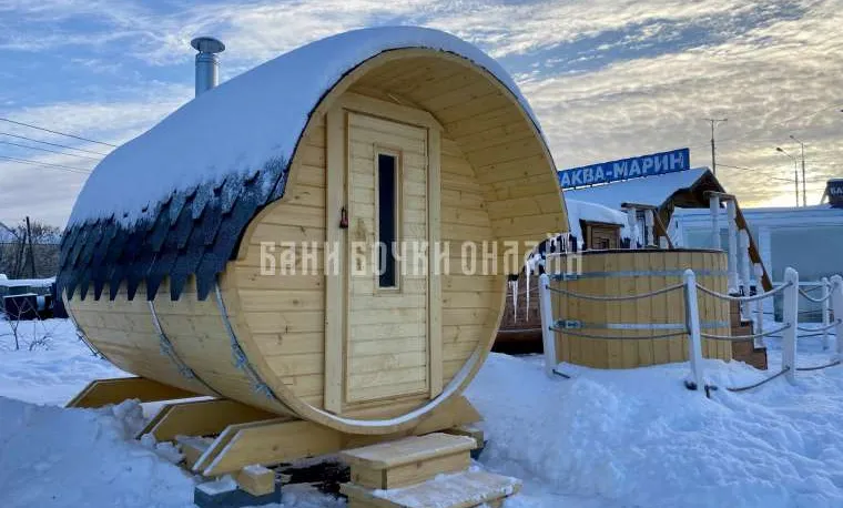 БОЧКА МОДЕЛЬ "СТАНДАРТ С КОЗЫРЬКОМ" #239